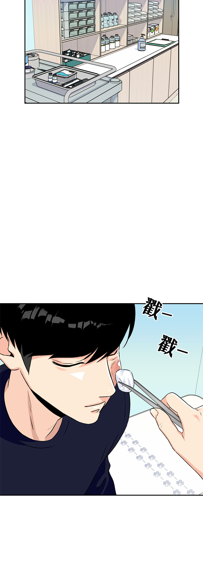 [第13话] 新技能（2）5