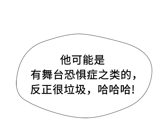 [第17话] 小组作业（2）61