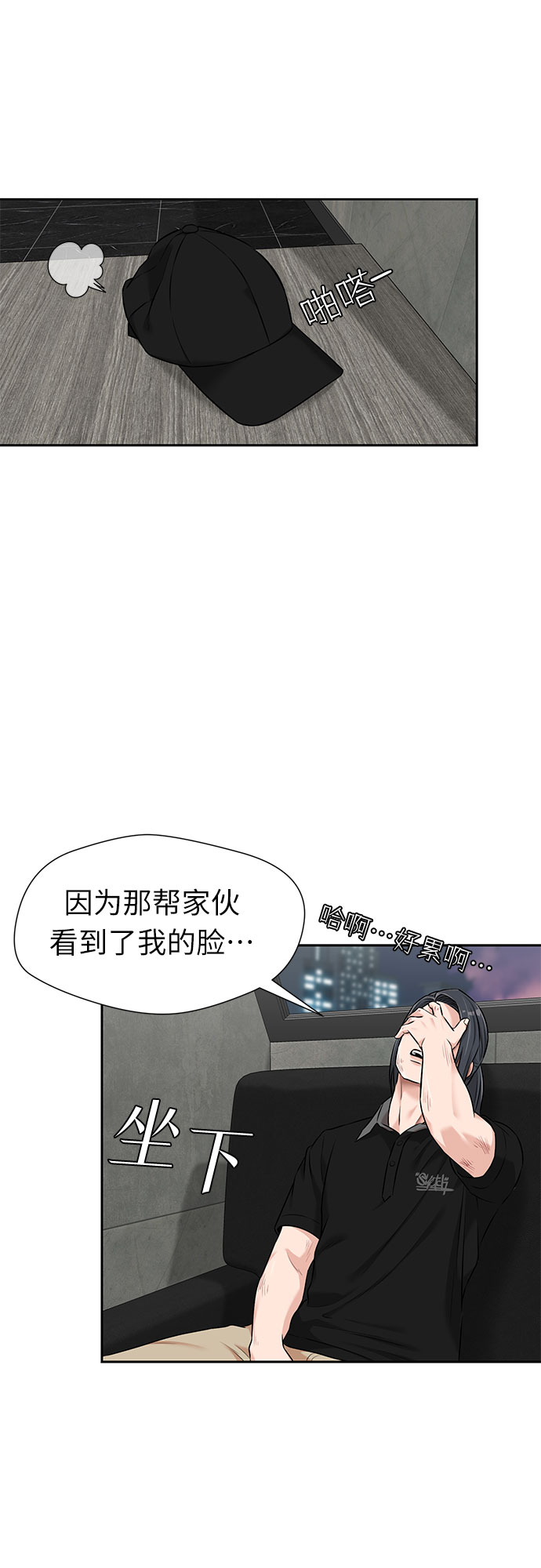 [第2季] 第39话 两名能力者（2）23