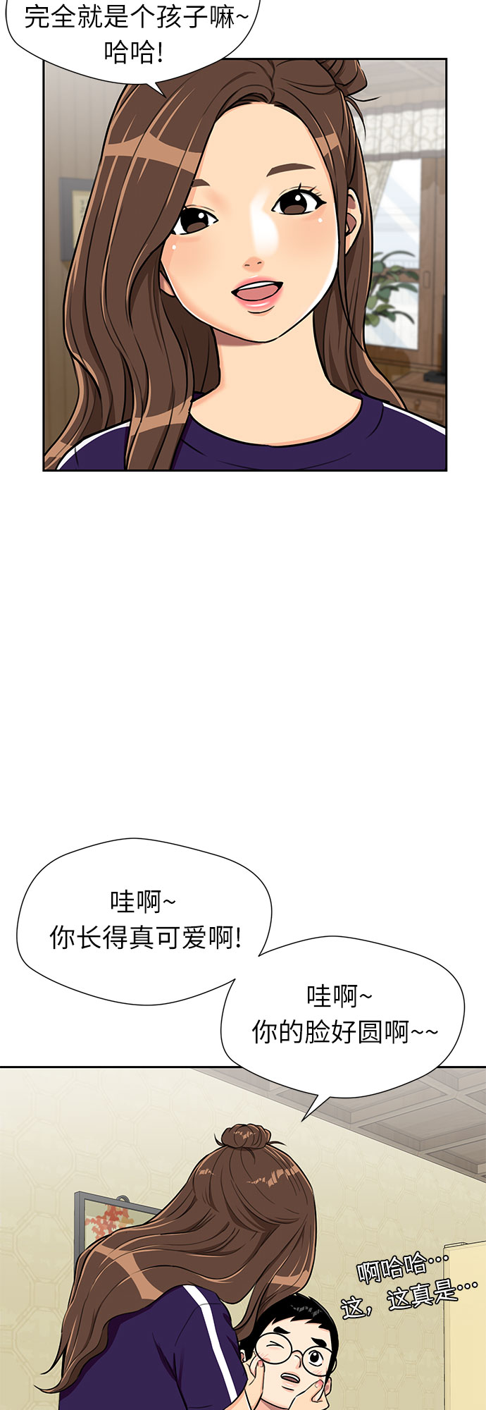 [第2季] 第21话 去海边吧~~！14