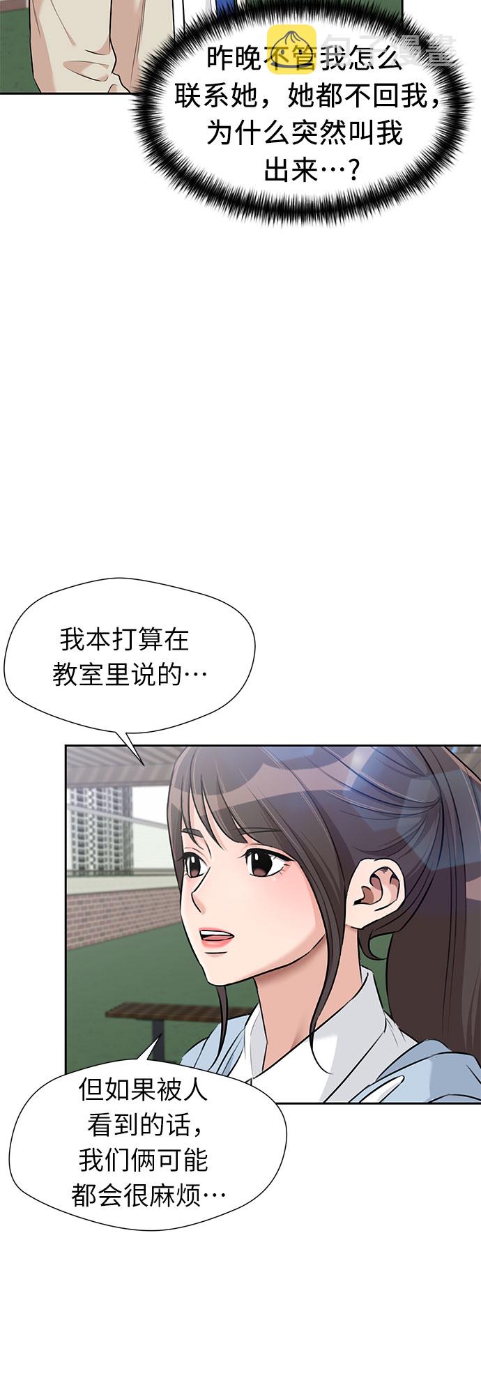 [第3季] 第9话 魔法解除的瞬间（3）2