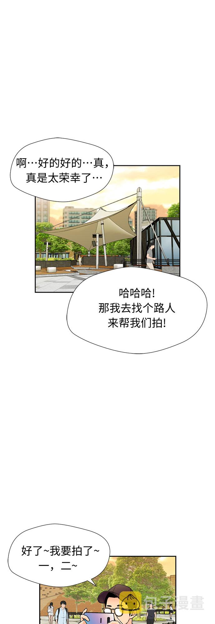 [第48话] 决战（第一季完结）29