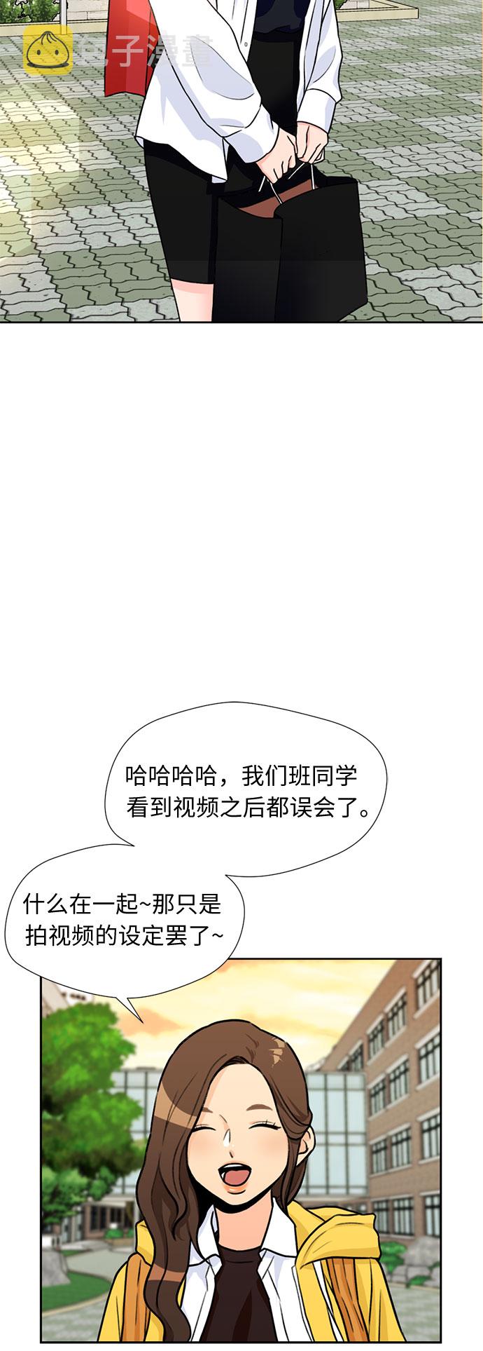 [第30话] 约定（4）25