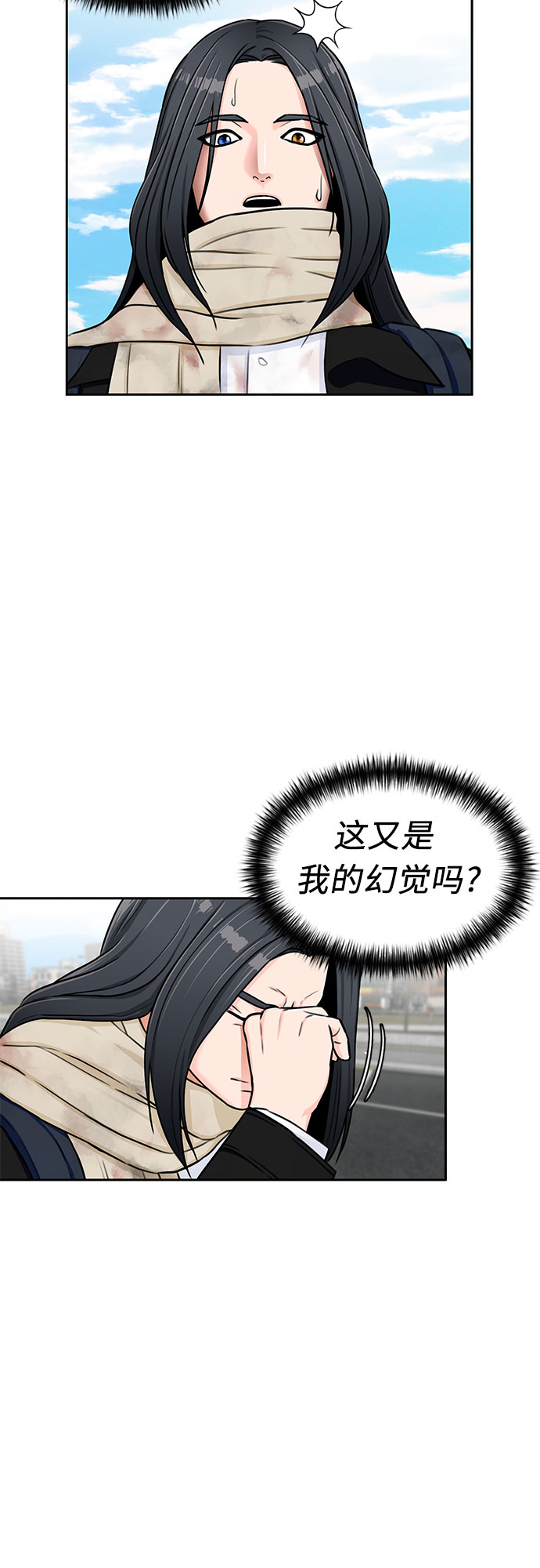 [第2季] 第2话 下地狱（2）48