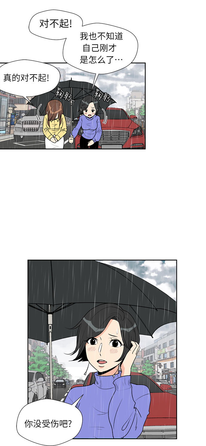 序章21