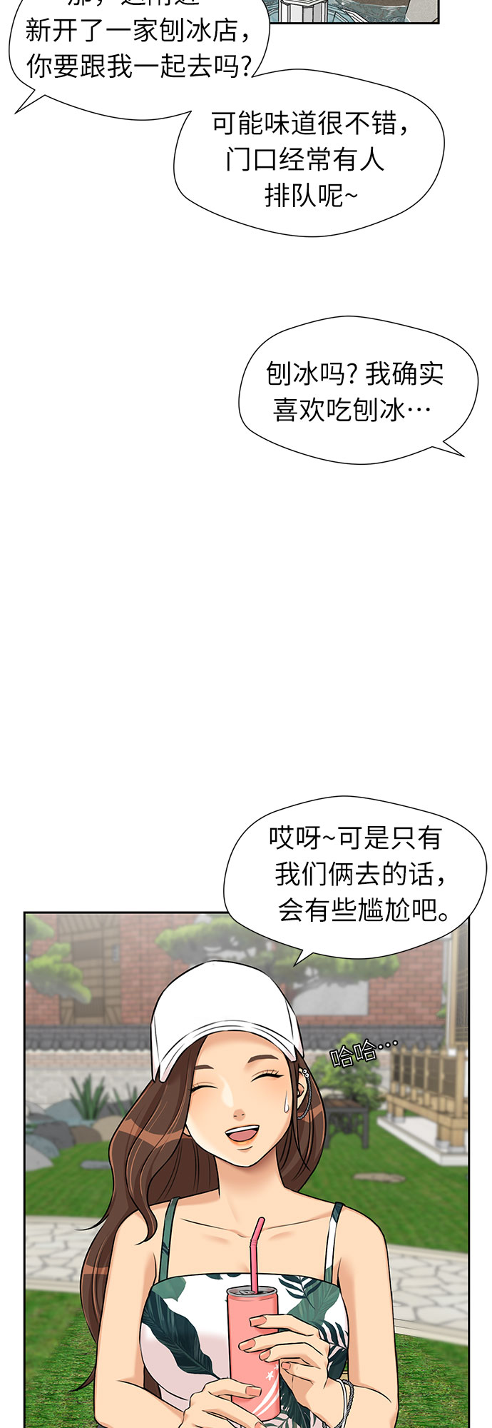 [第2季] 第40话 只梦想过的事（1）48
