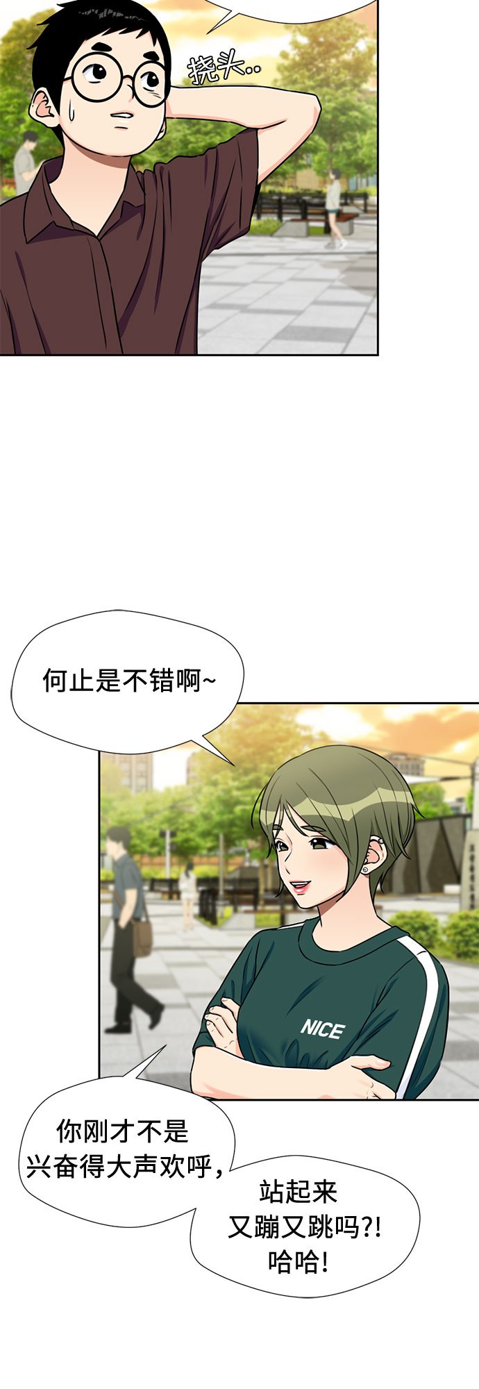 [第48话] 决战（第一季完结）24