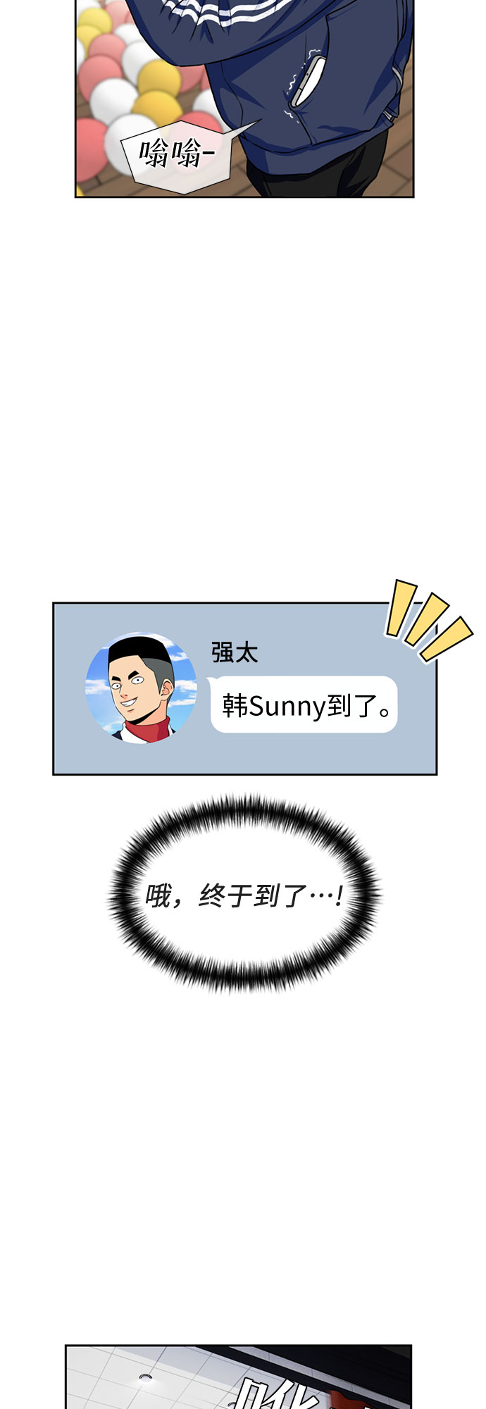 [第31话] 约定（5）63