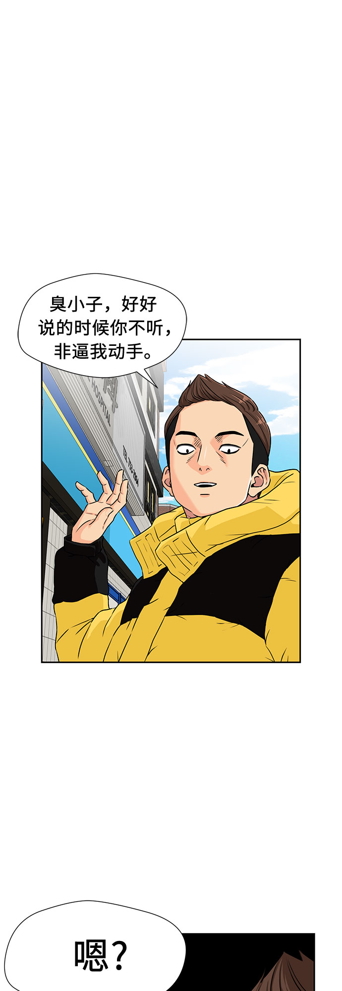 [第2季] 第2话 下地狱（2）35