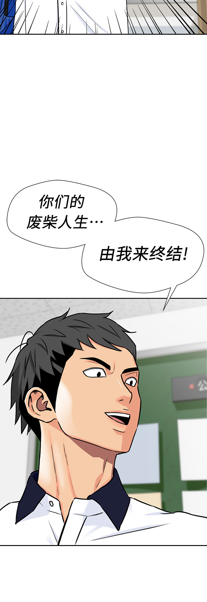 [第2季] 第7话 男子汉的解决方法34