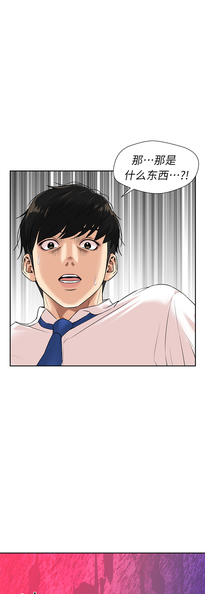 [第3季] 第3话 仇恨与复仇9