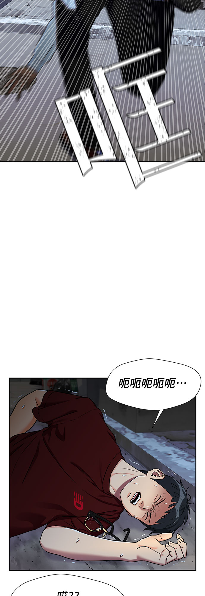 [第2季] 第10话 不能把姐姐当成女人看待的理由?（3）21