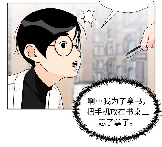 [第11话] 觉醒（5）9