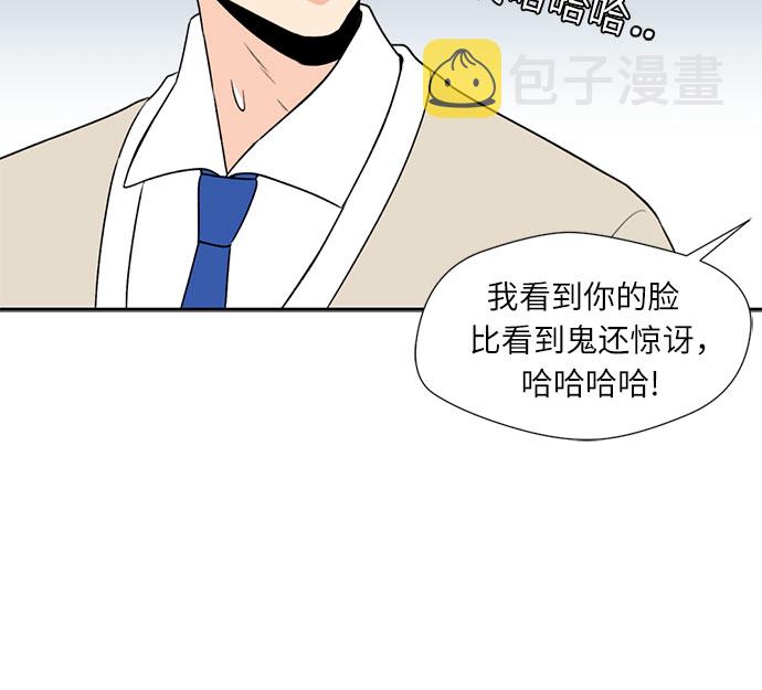[第4话] 初次见面23
