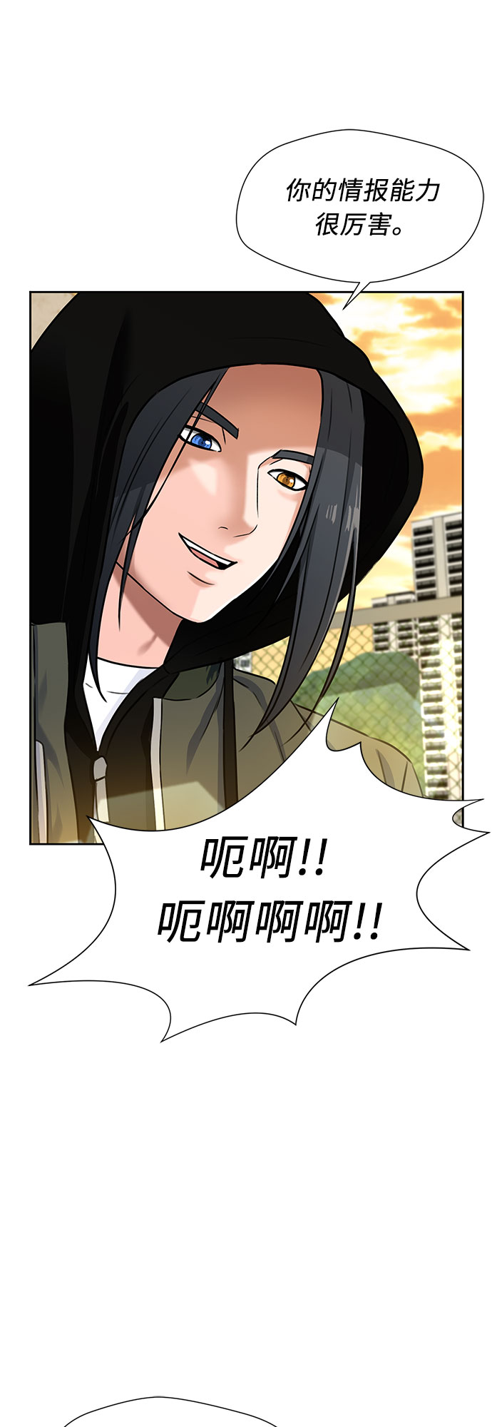[第2季] 第5话 下地狱（5）36