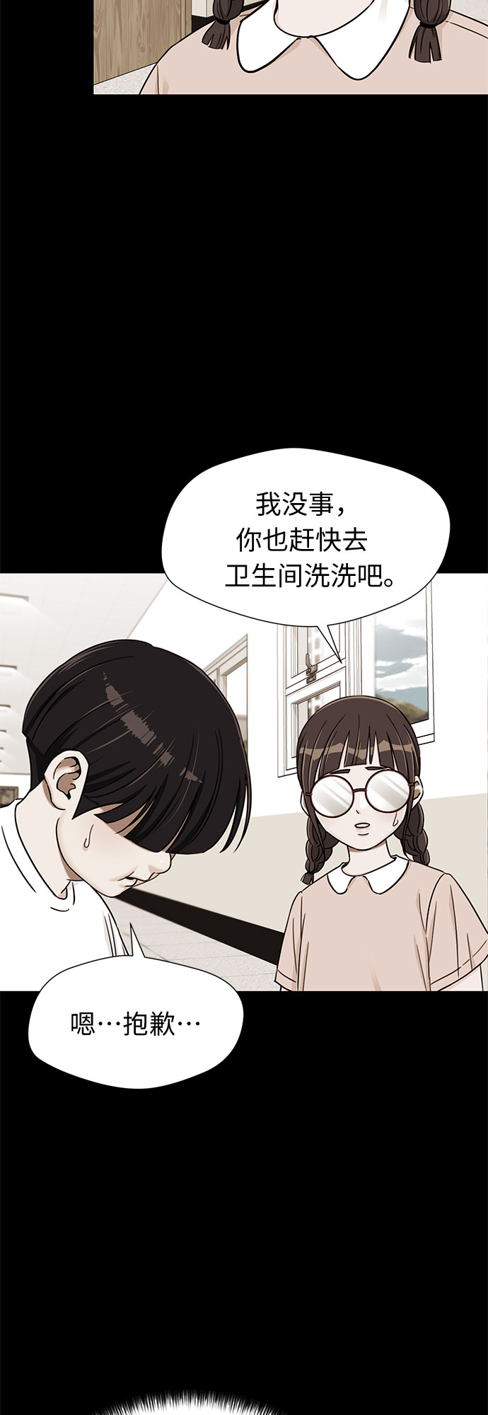 [第2季] 第16话 邻家好友（1）25