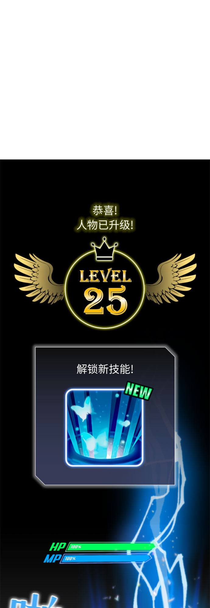 [第44话] 意外的相遇6