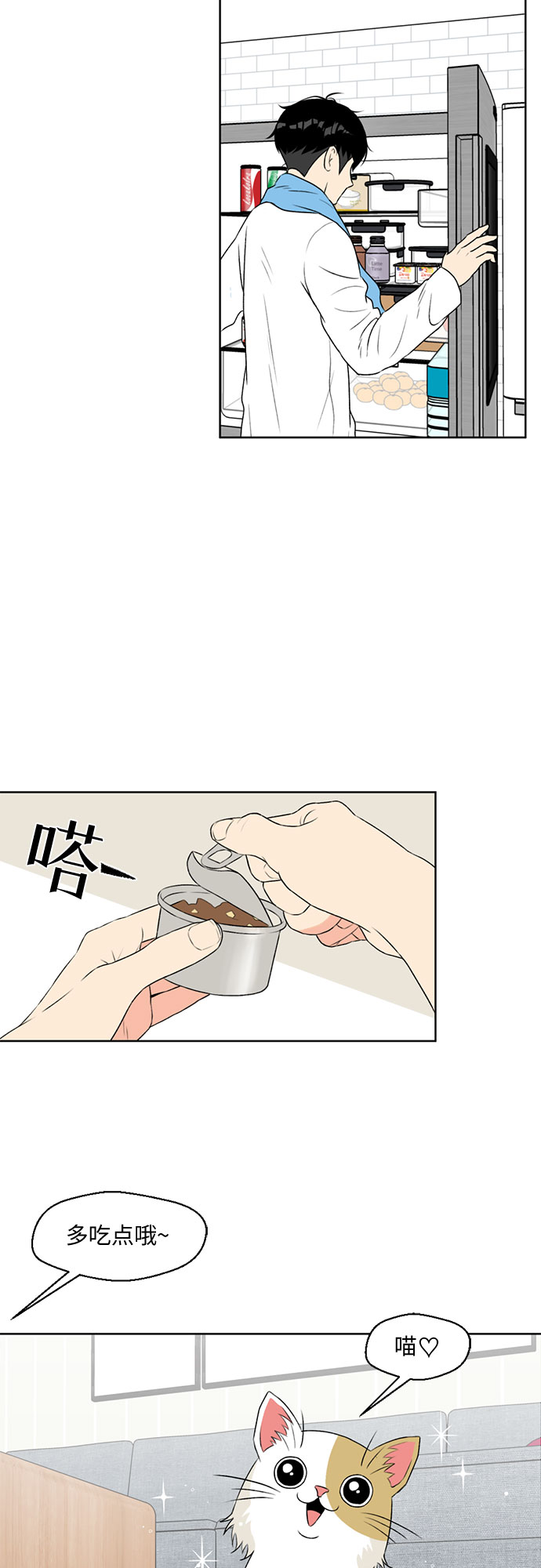 序章39