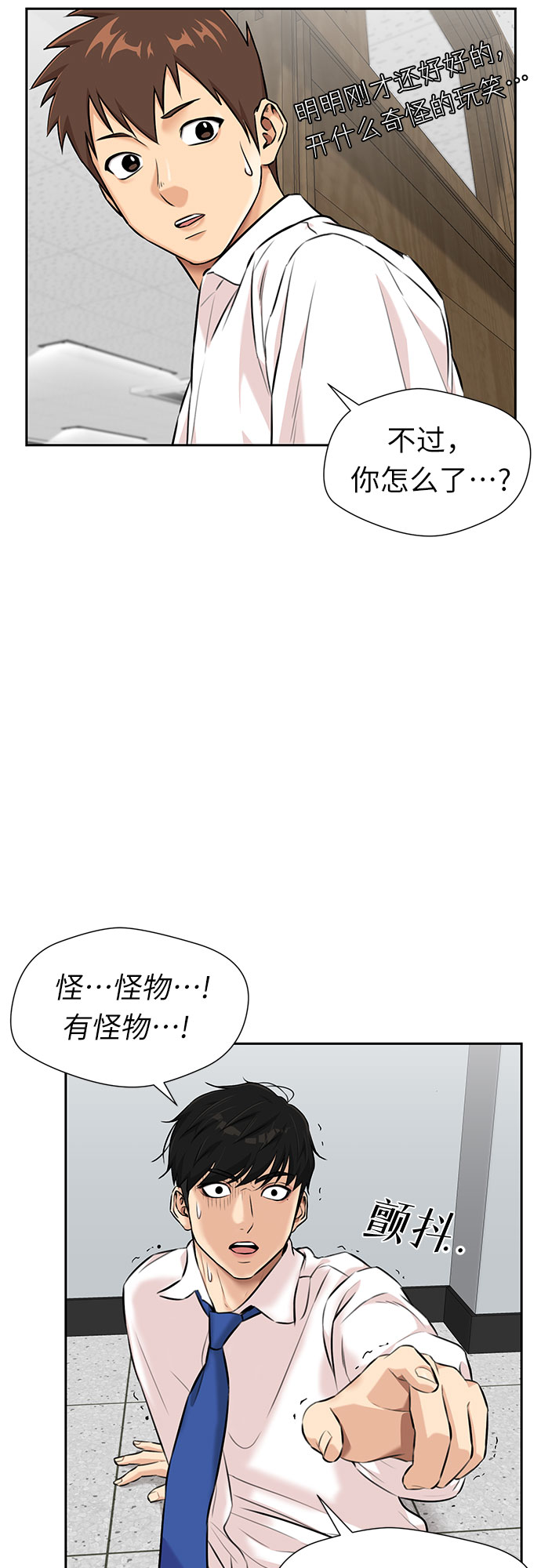 [第3季] 第3话 仇恨与复仇13