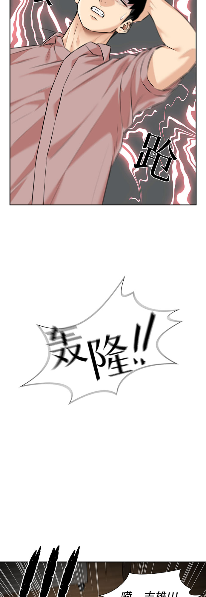 [第2季] 第35话 人鱼的珍珠（13）59