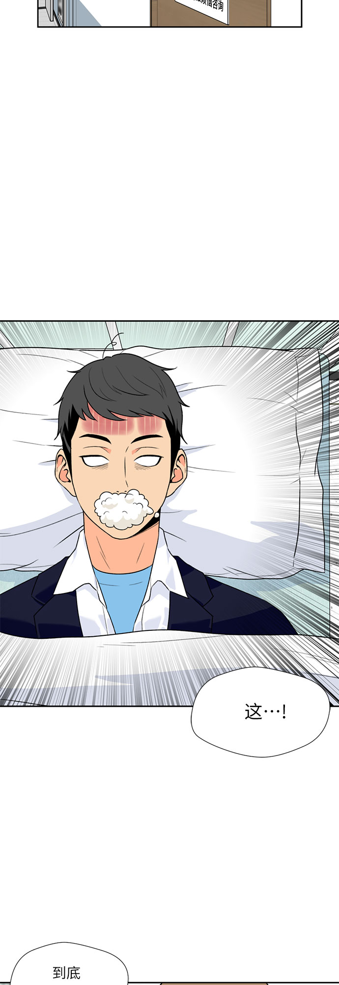 [第7话] 觉醒（1）20