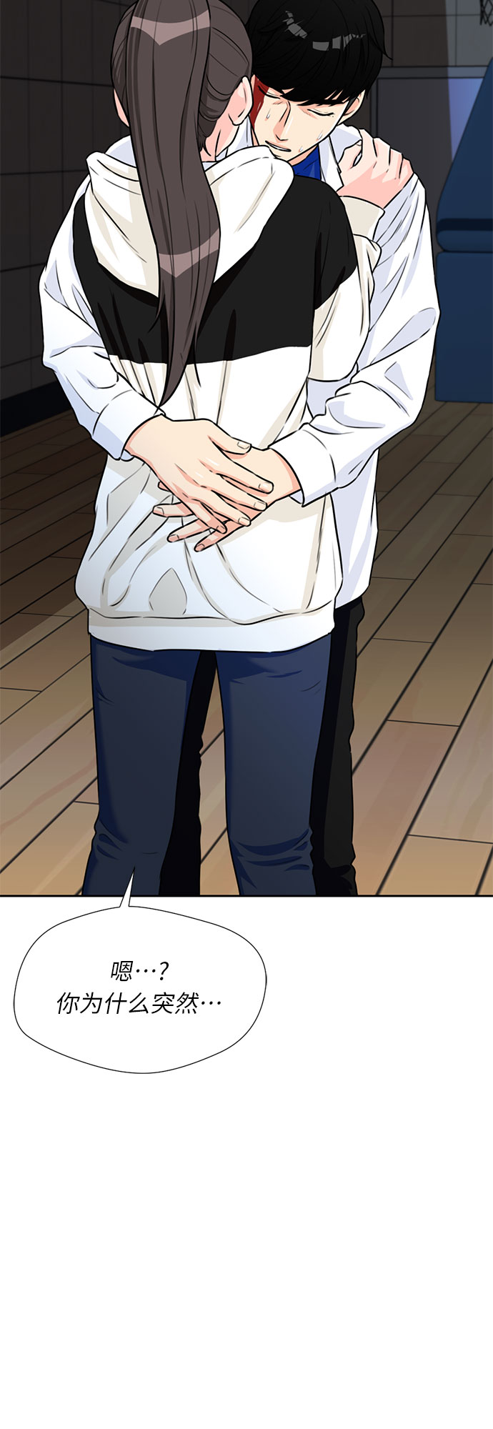 [第38话] 解救任务（7）70
