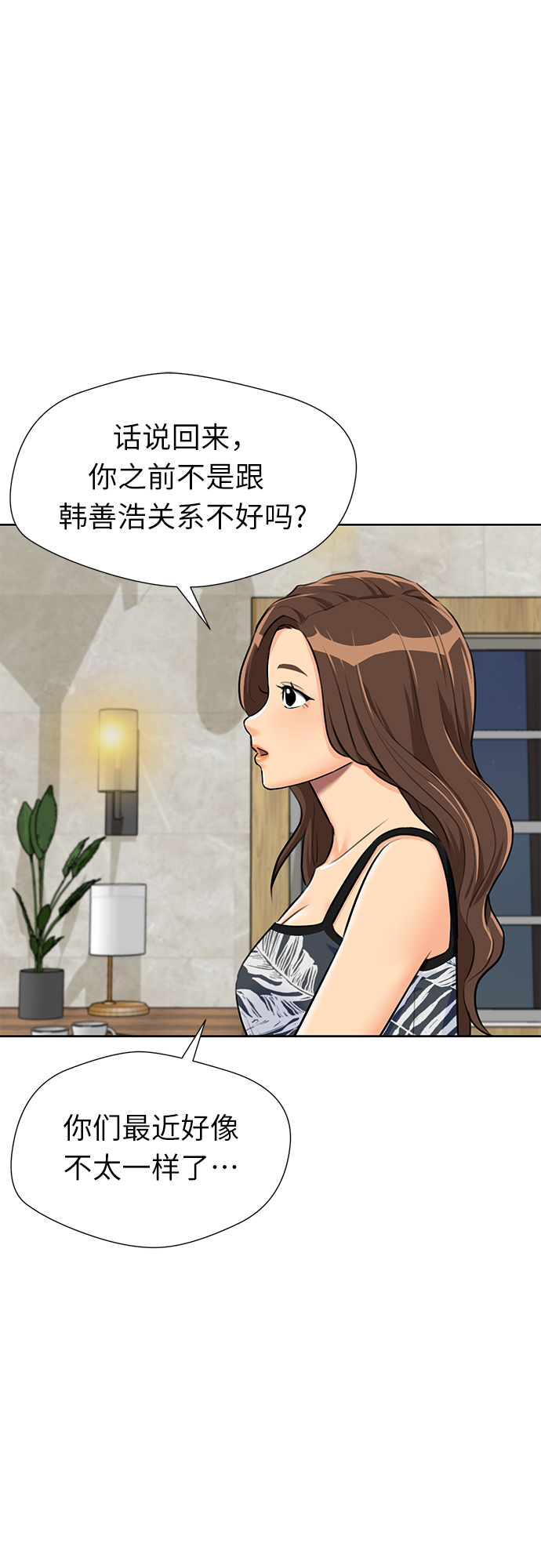 [第2季] 第27话 人鱼的珍珠（5）22