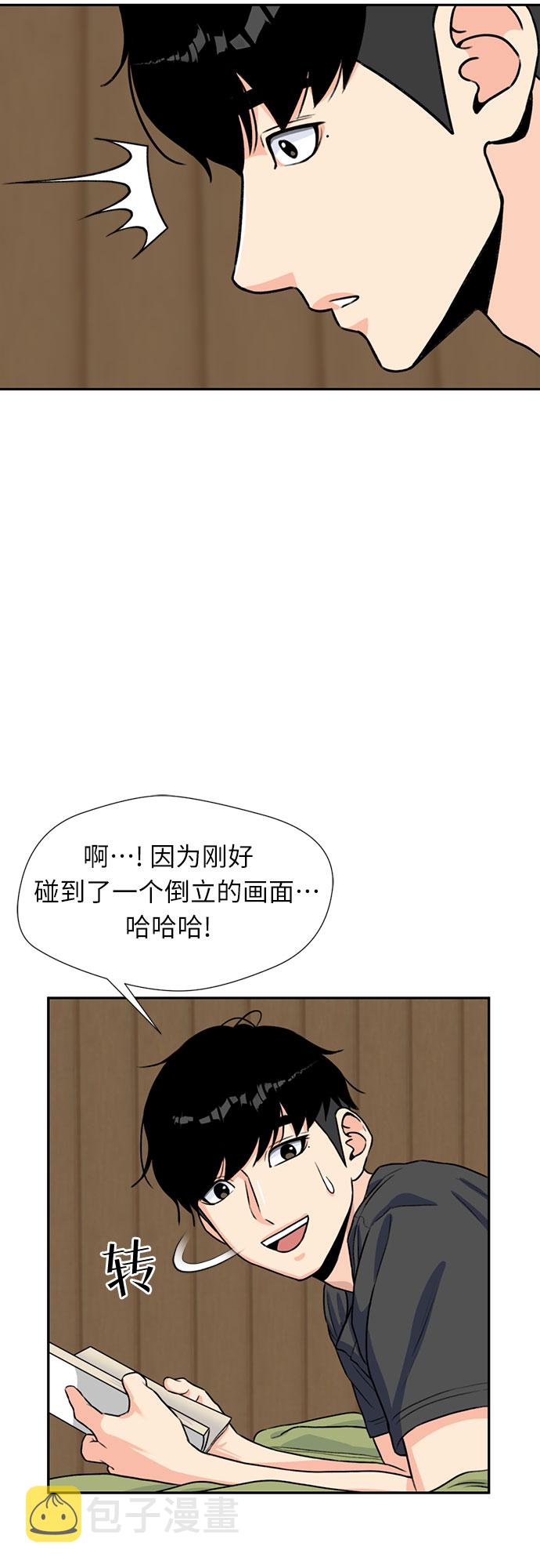 [第28话] 约定（2）32