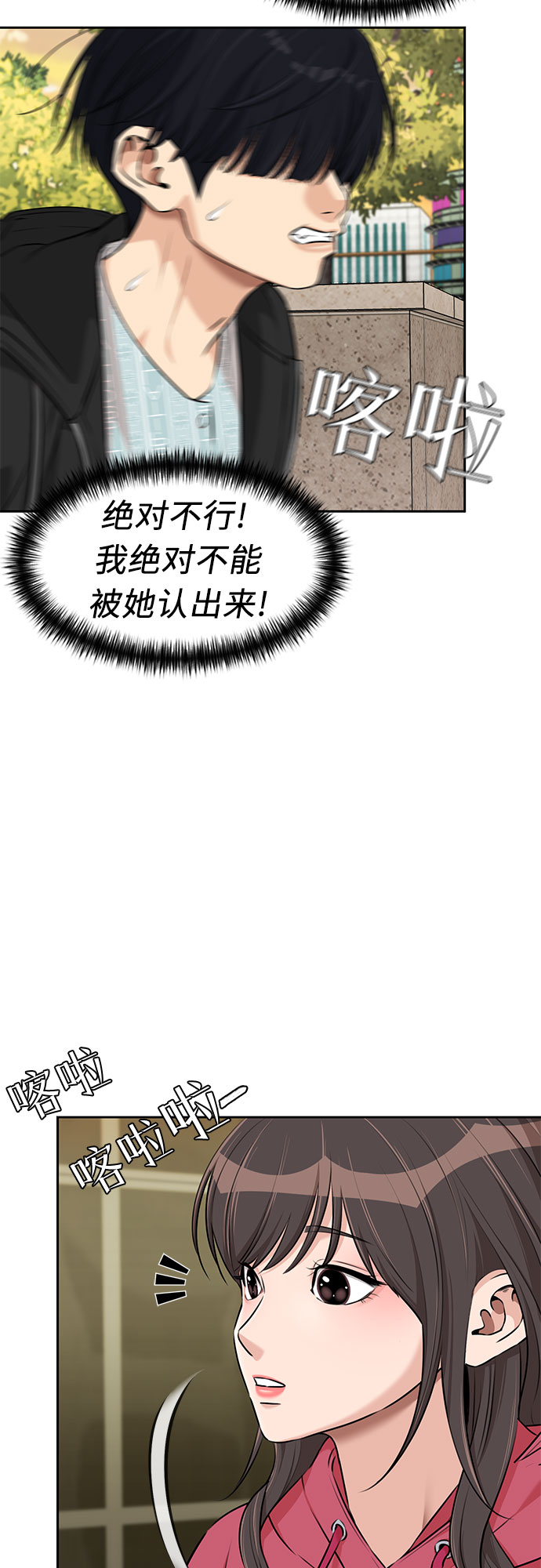 [第3季] 第14话 想要传达的话语（1）17