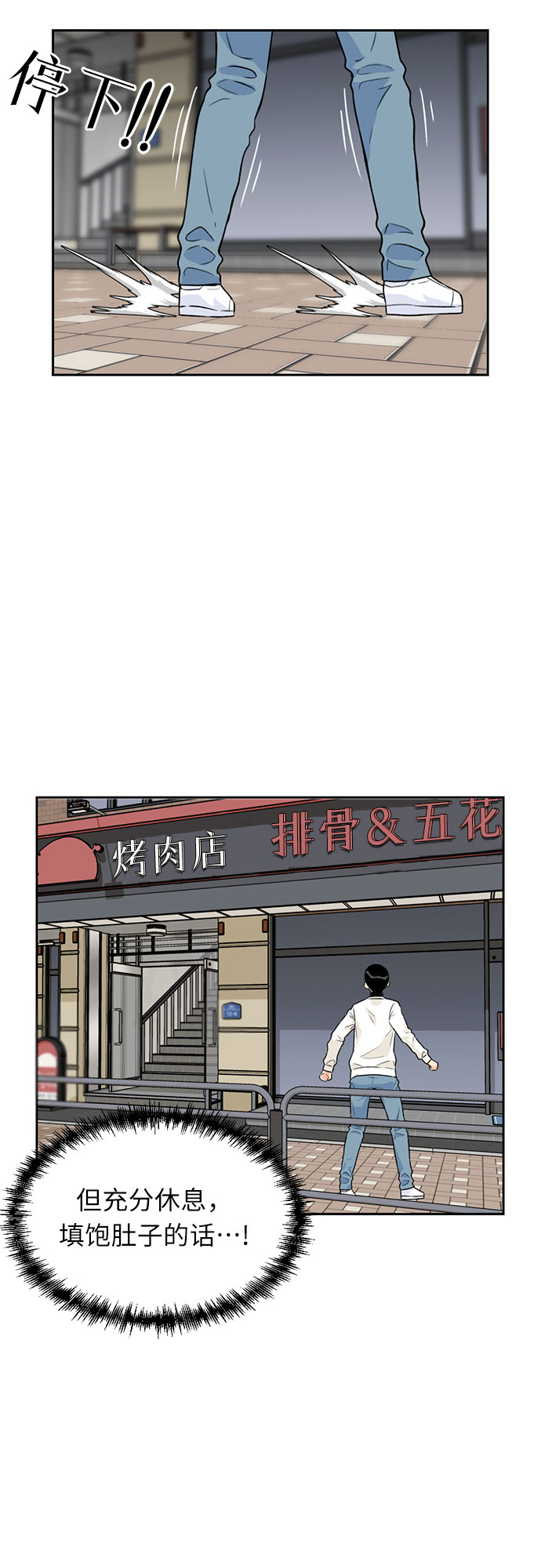 [第11话] 觉醒（5）61