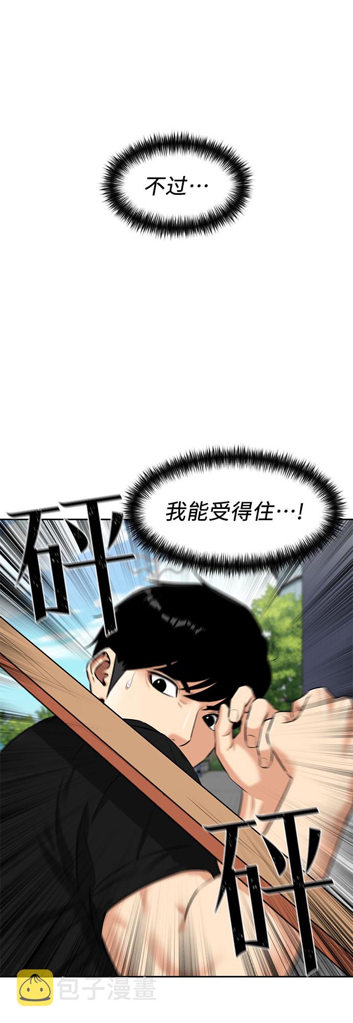 [第2季] 第33话 人鱼的珍珠（11）9