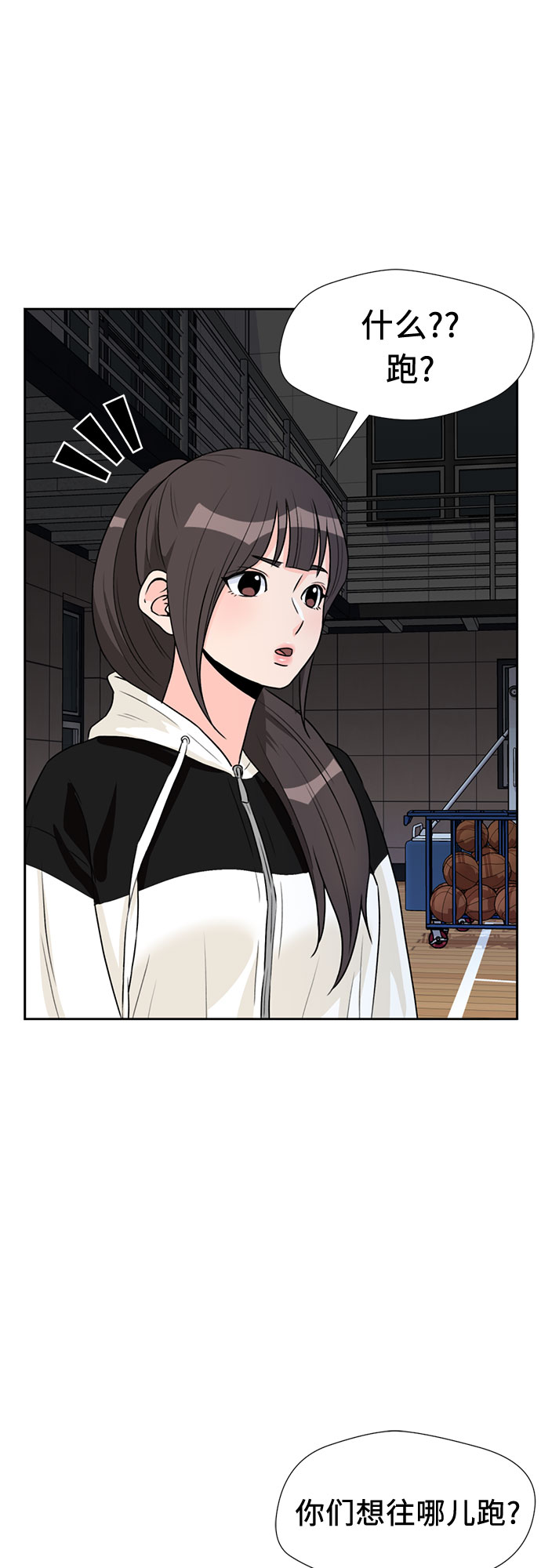 [第35话] 解救任务（4）34