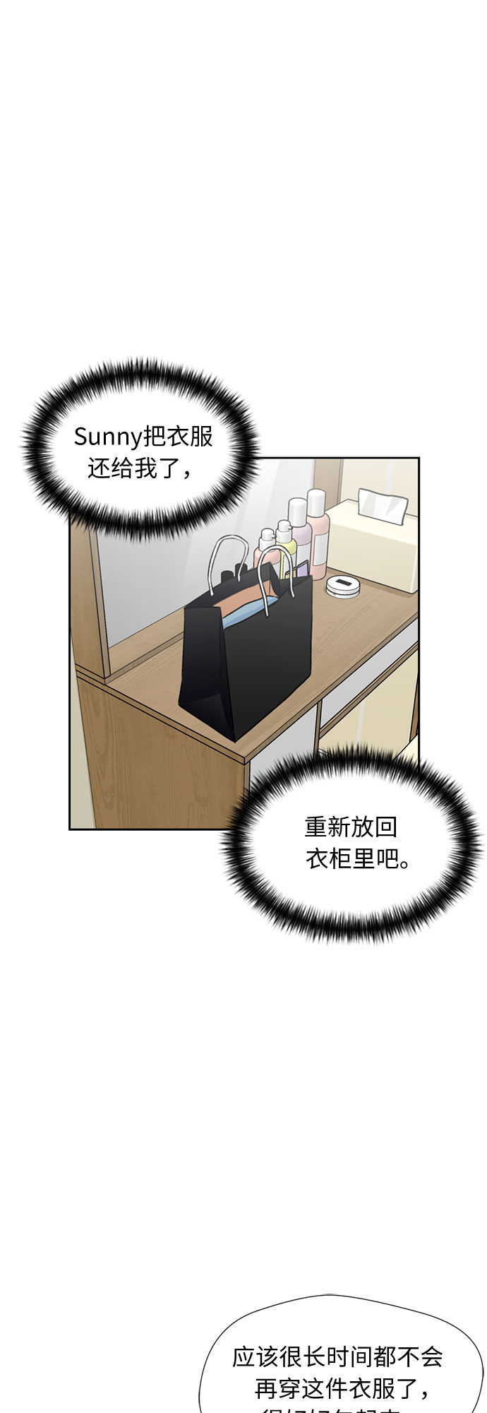 [第30话] 约定（4）43