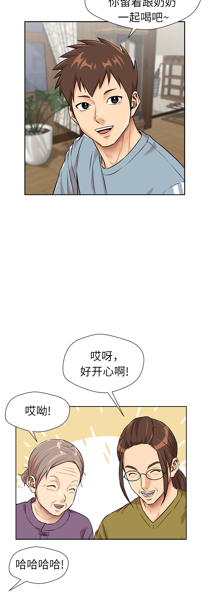 [第2季] 第37话 妈妈醒过来了…! (2)9