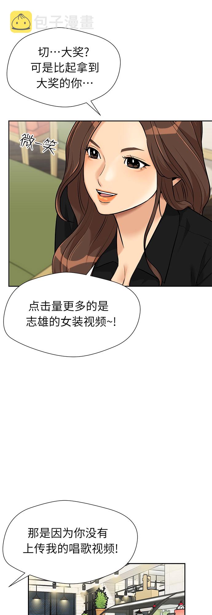 [第2季] 第34话 人鱼的珍珠（12）40