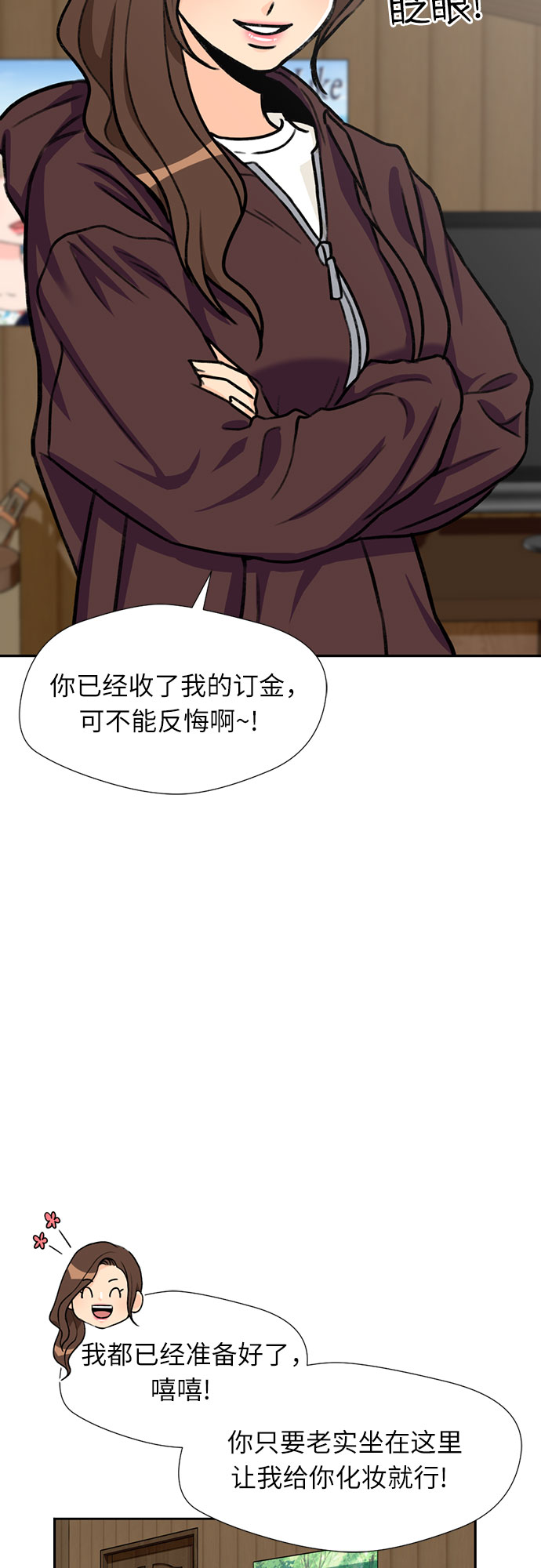 [第28话] 约定（2）39
