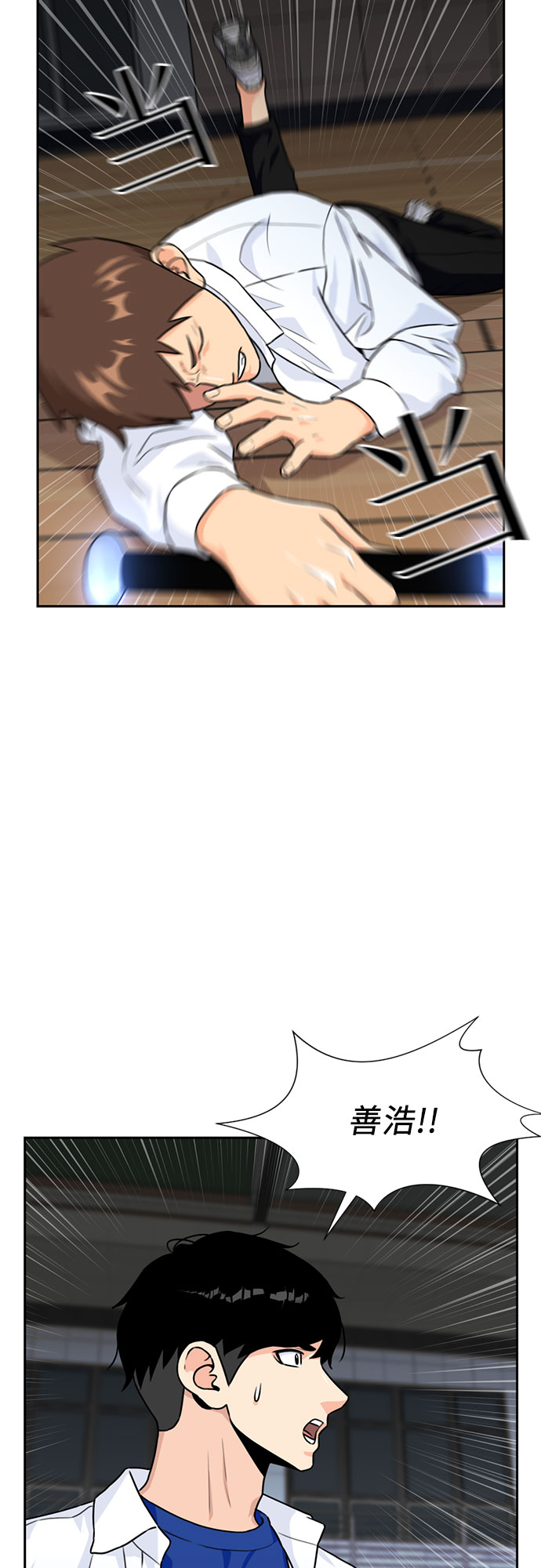 [第36话] 解救任务（5）43