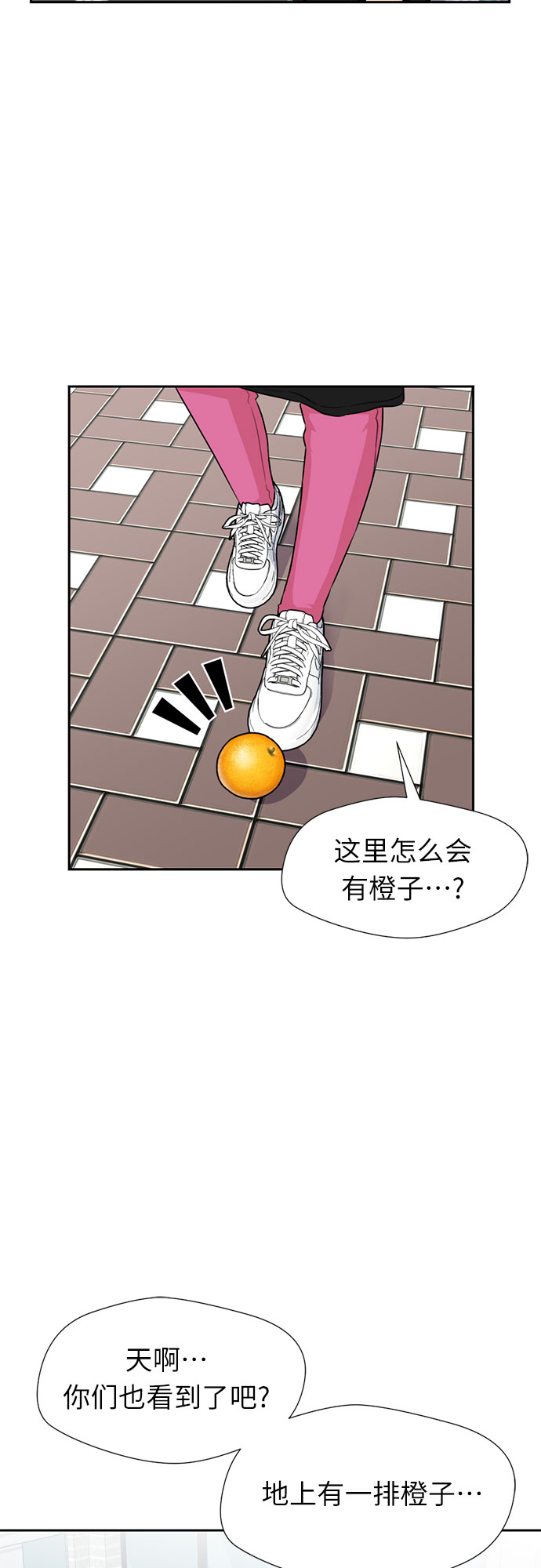 [第44话] 意外的相遇55