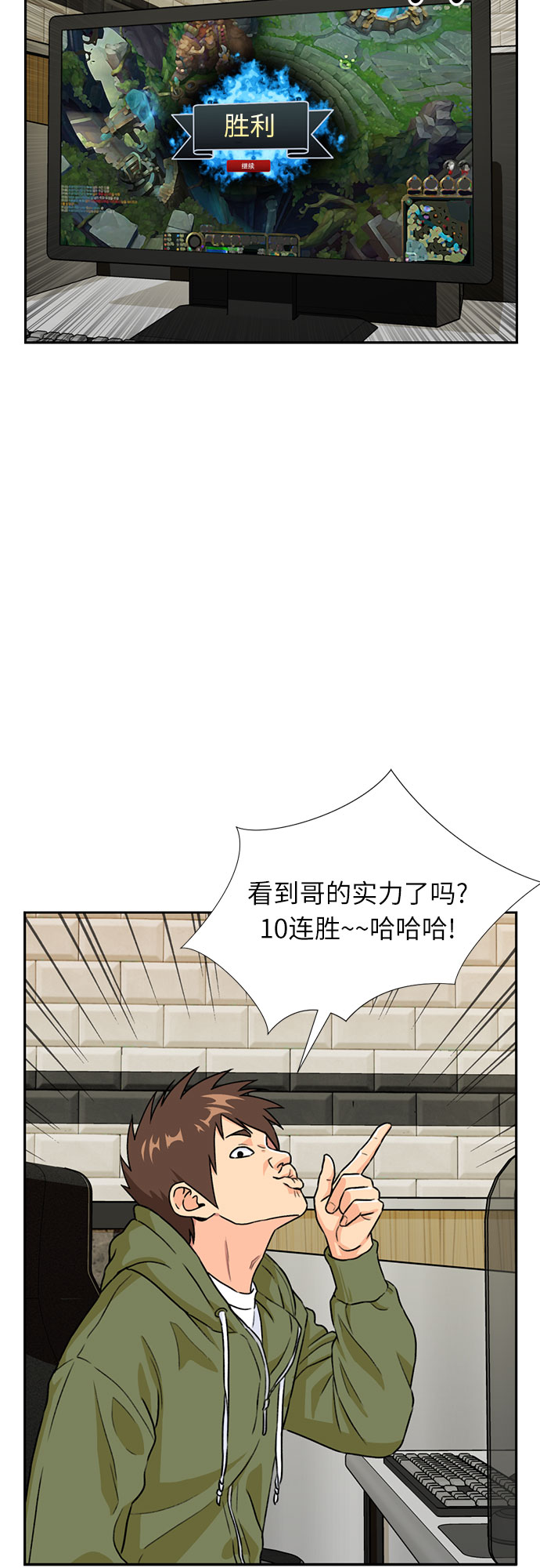 [第26话] 最好的朋友（4）50