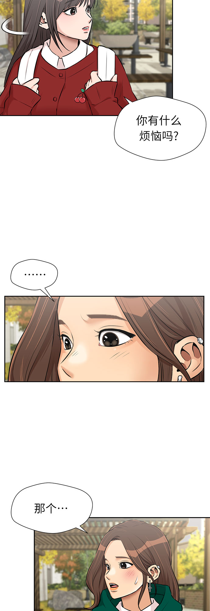 [第3季] 第15话 想要传达的话语（2）59