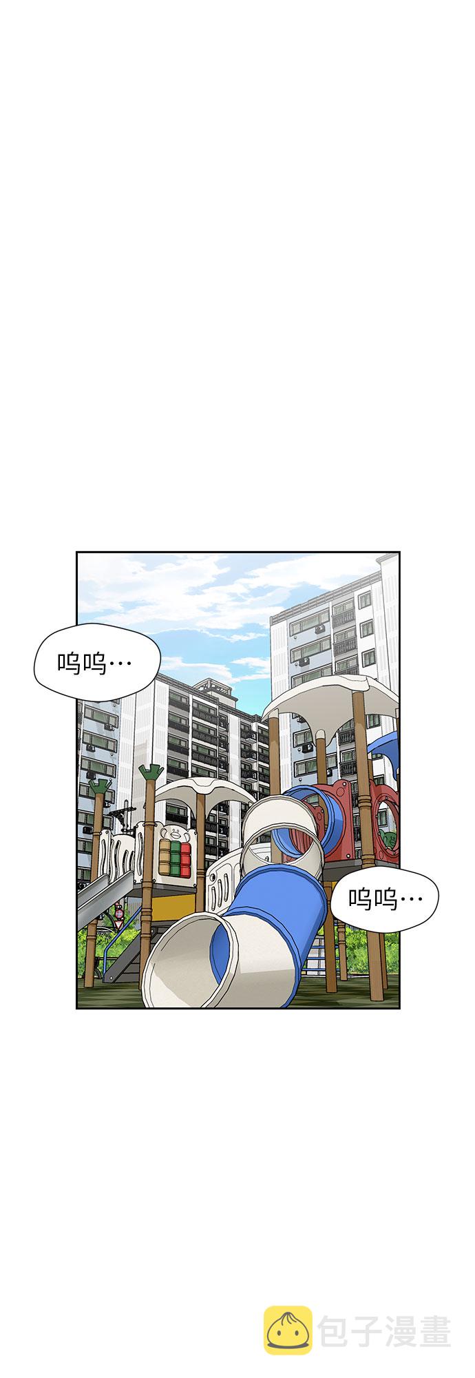 [第2季] 第17话 邻家好友（2）42