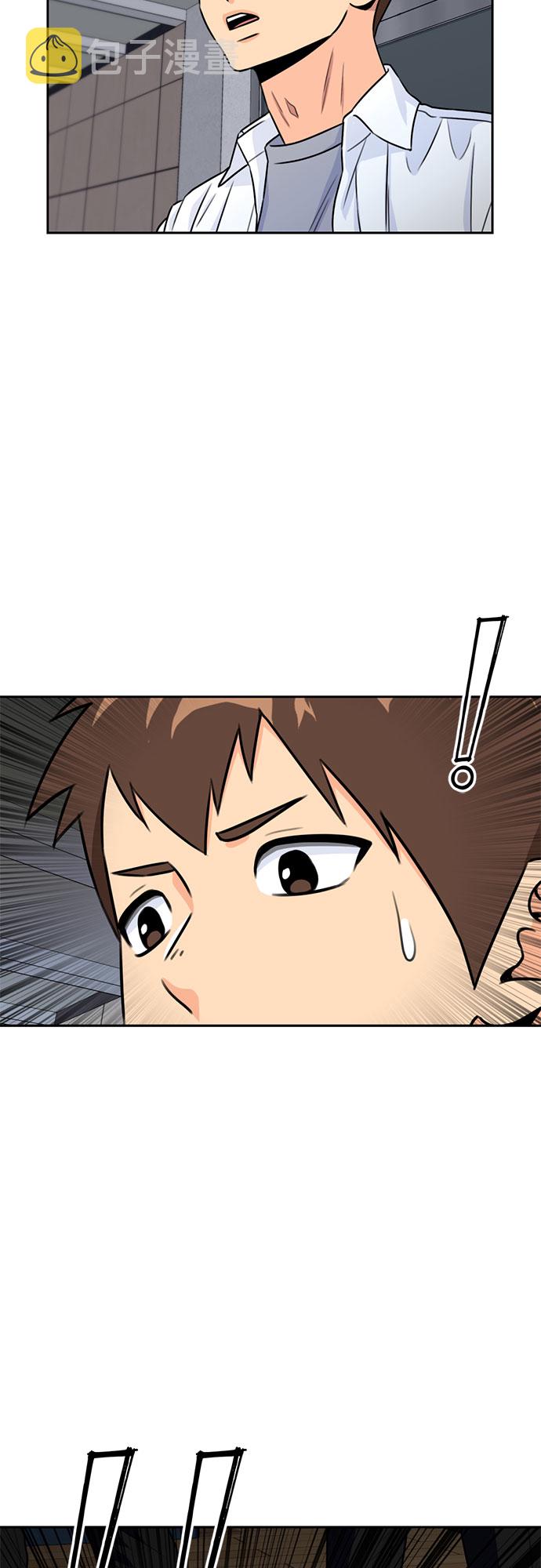 [第34话] 解救任务（3）5