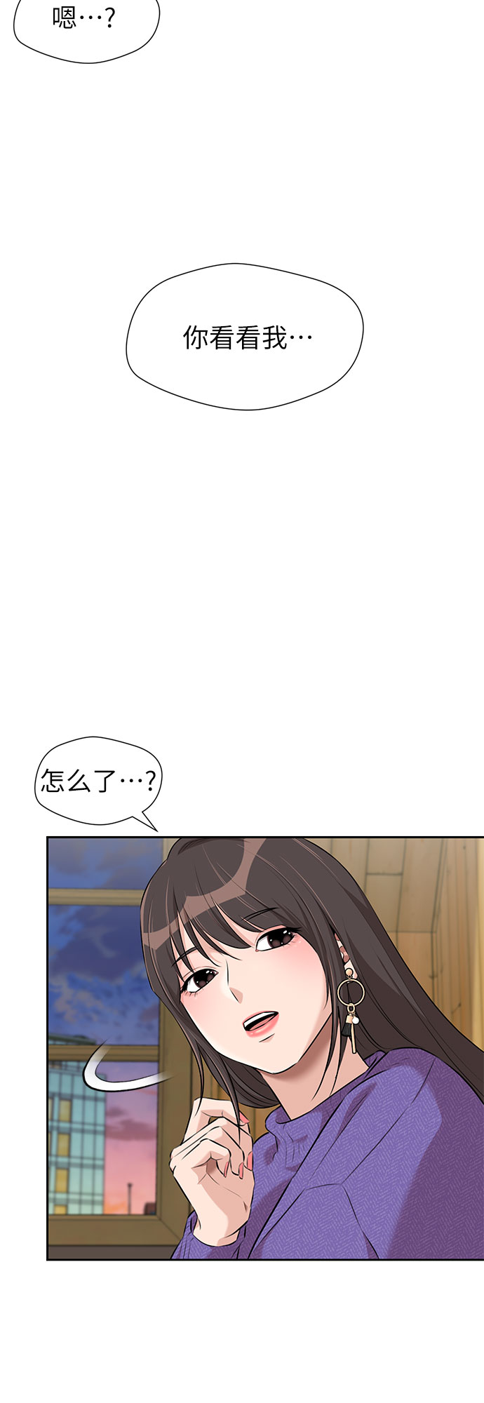 [第3季] 第8话 魔法解除的瞬间（2）12