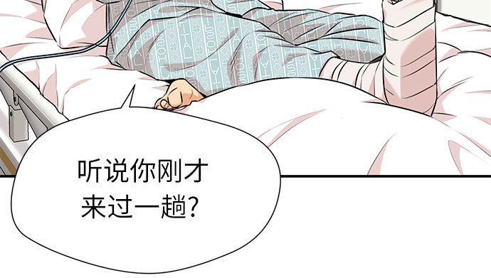 [第3季] 第4话 救世主38