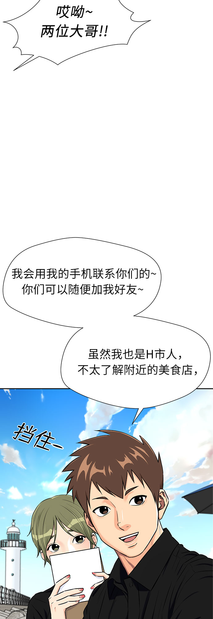 [第2季] 第24话 人鱼的珍珠（2）24