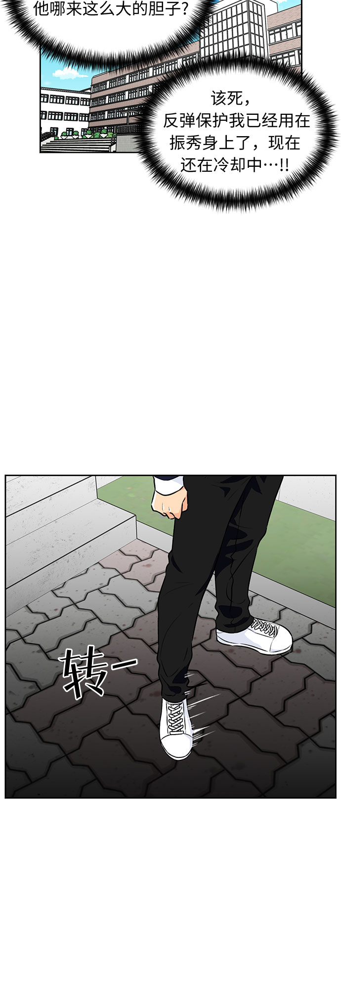 [第16话] 小组作业（1）7
