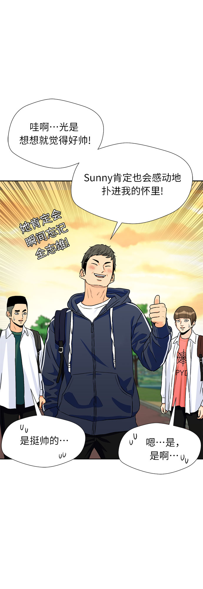 [第30话] 约定（4）16