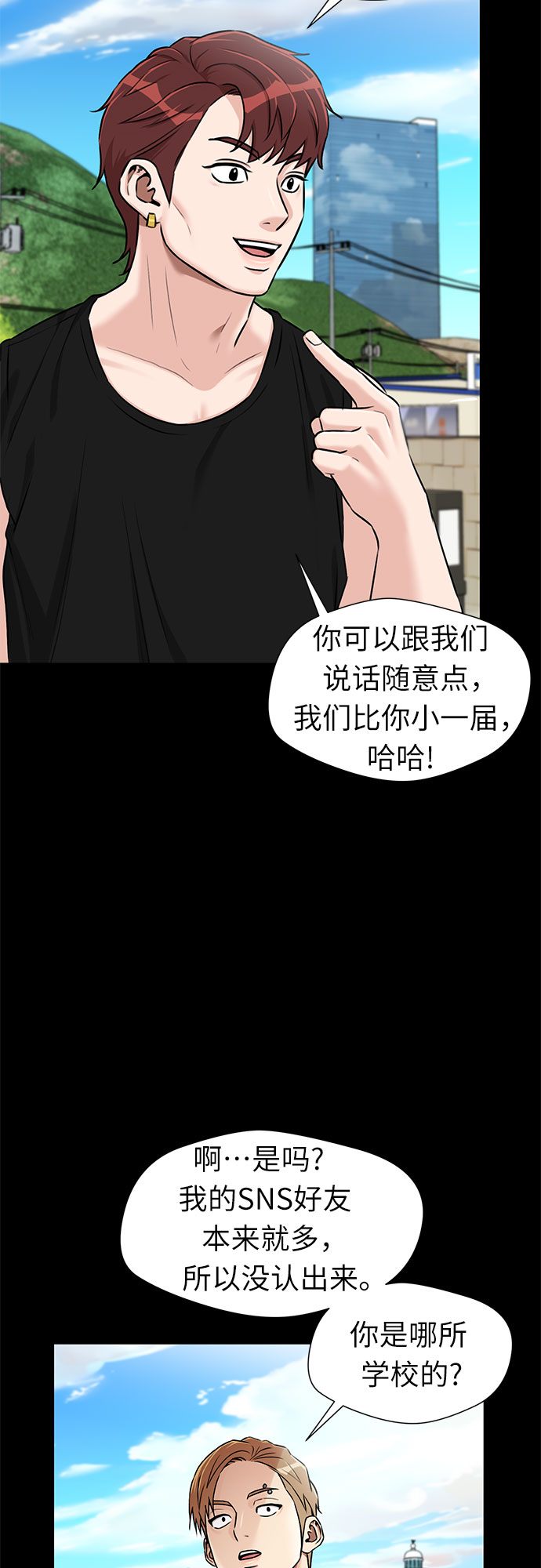[第2季] 第32话 人鱼的珍珠（10）7