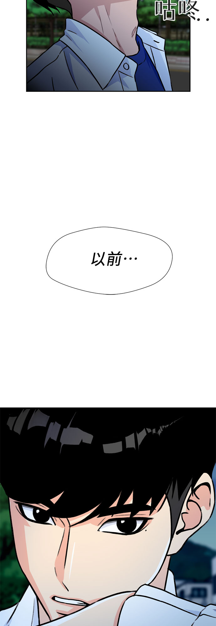 [第32话] 解救任务（1）59
