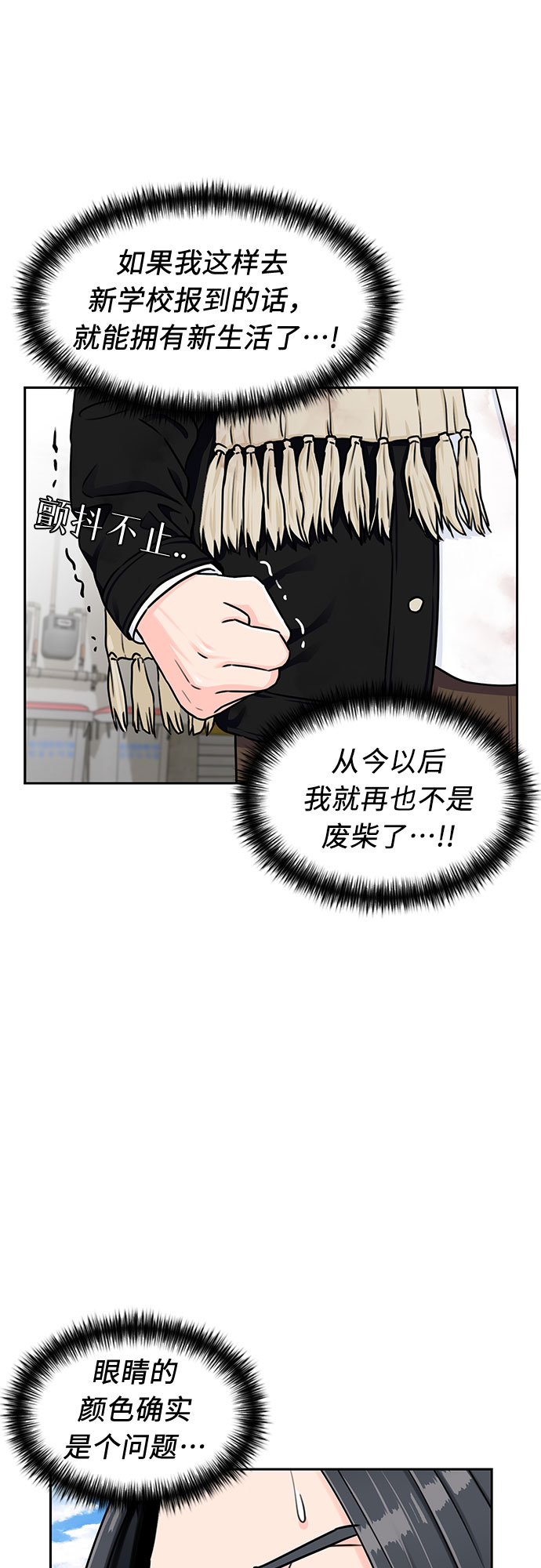 [第2季] 第2话 下地狱（2）13